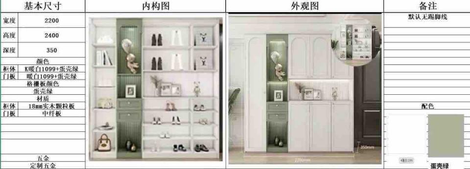 家具維修案件圖片