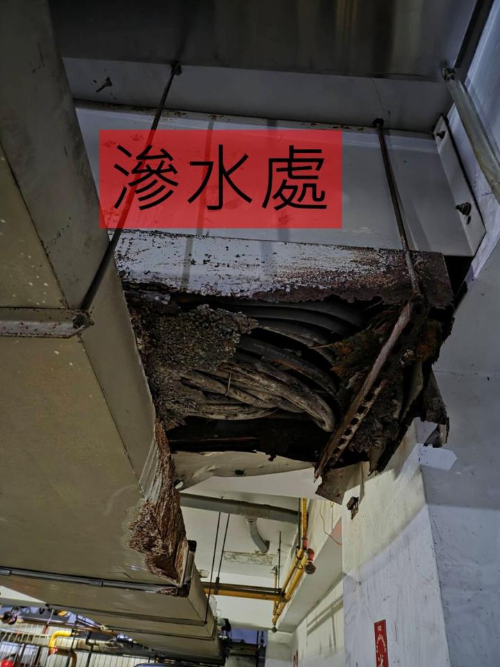 漏水處理案件圖片