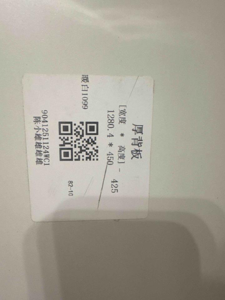 木工施工案件圖片