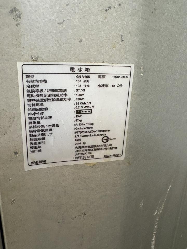 冰箱維修案件圖片