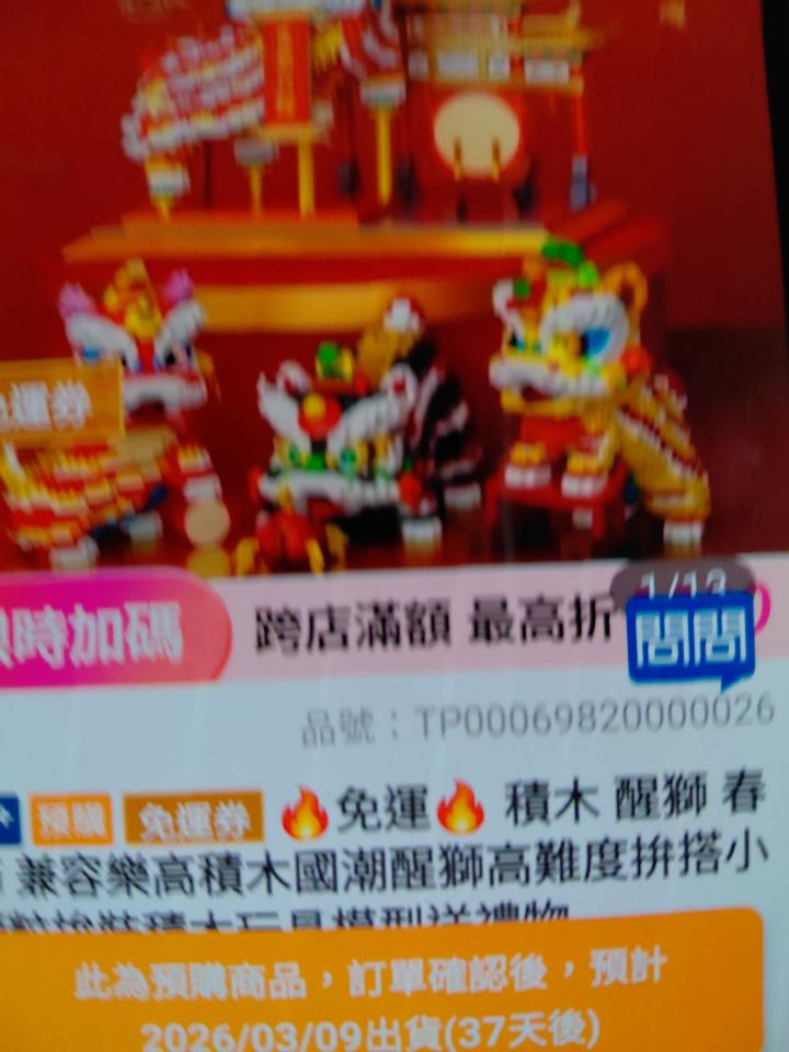 模型代工案件圖片