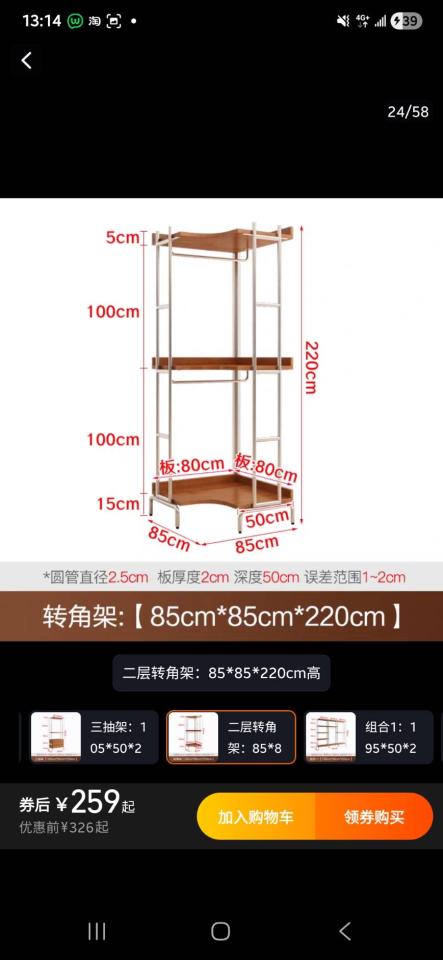 家具組裝案件圖片