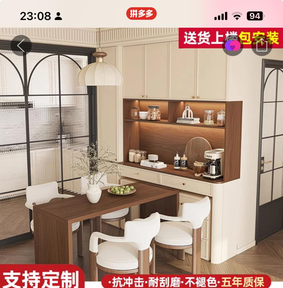 家具組裝案件圖片