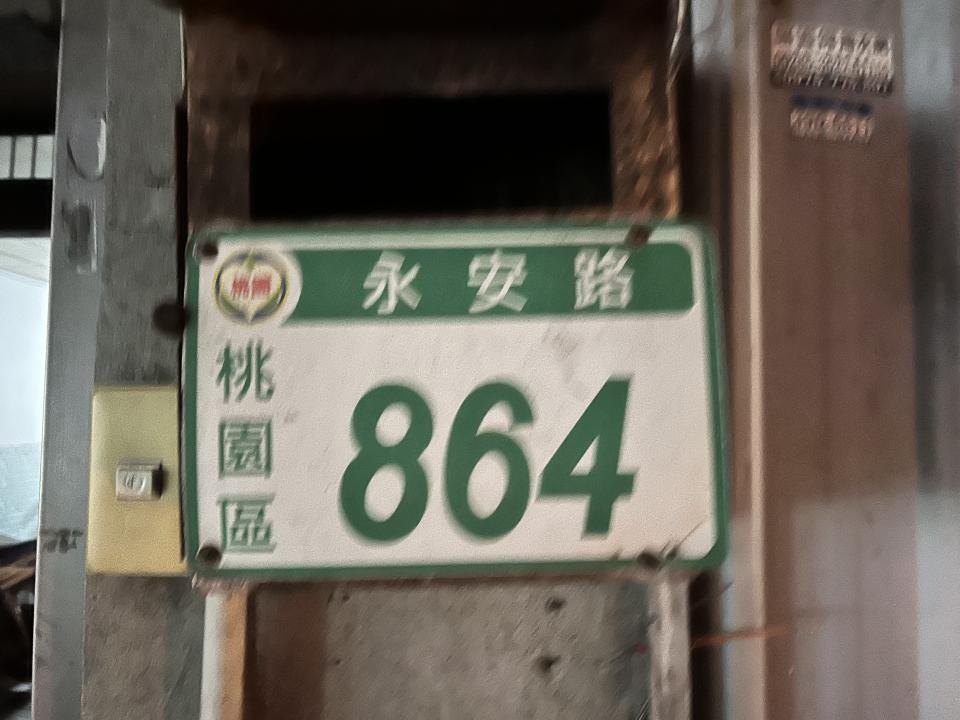 拆除工程案件圖片