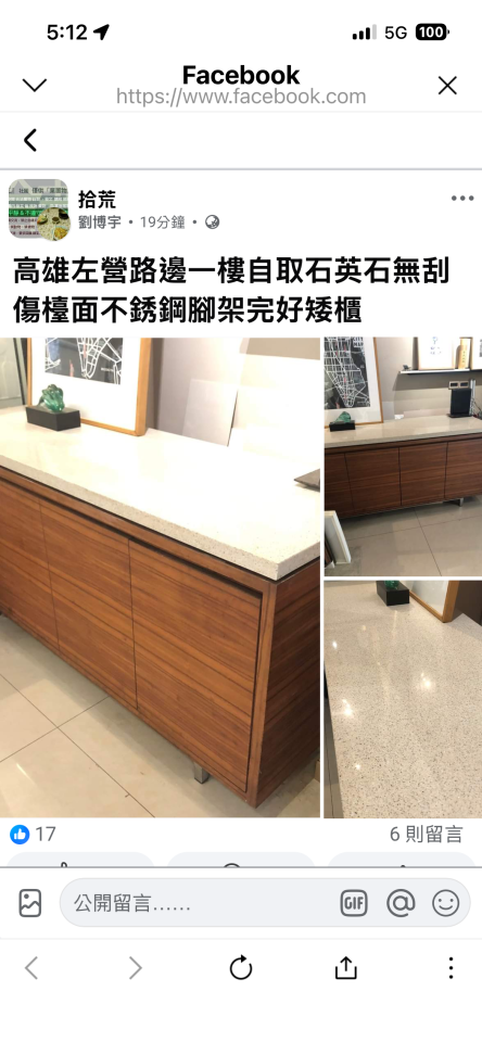 家具搬運案件圖片