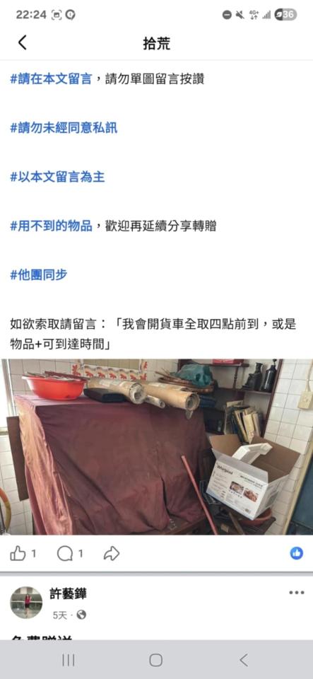 鋼琴搬運案件圖片