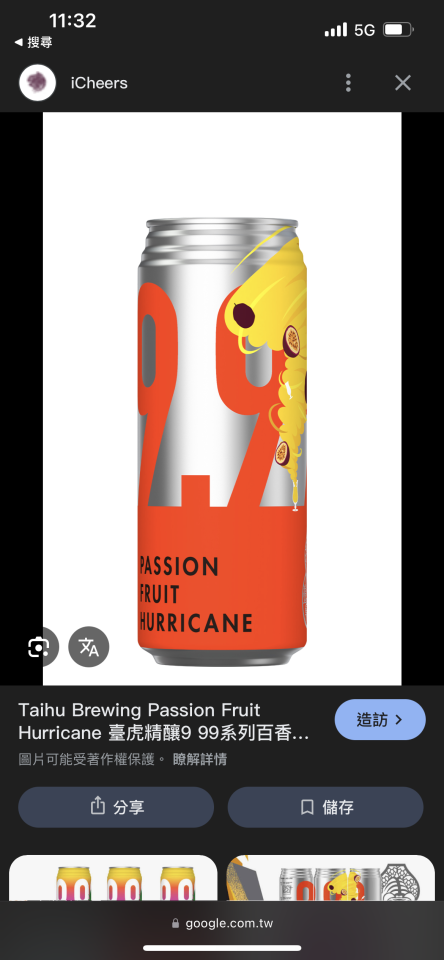 跑腿外送案件圖片