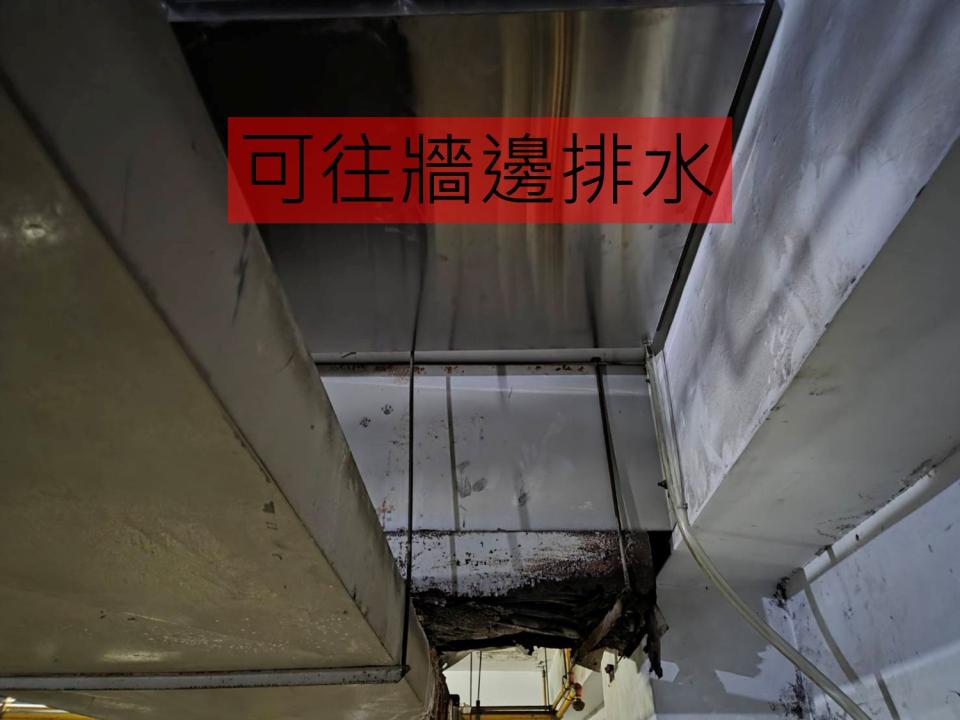 漏水處理案件圖片