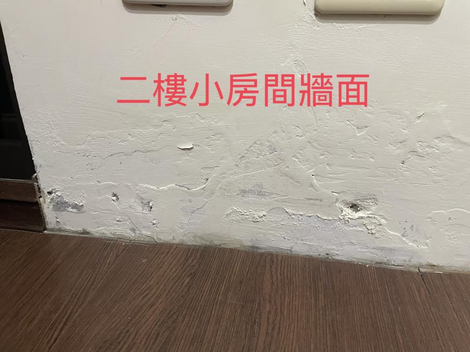 抓漏案件圖片