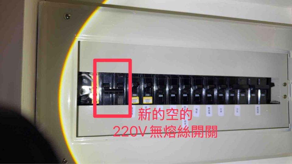 電線裝修案件圖片