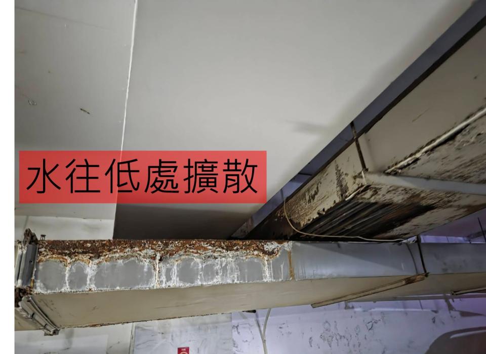 漏水處理案件圖片