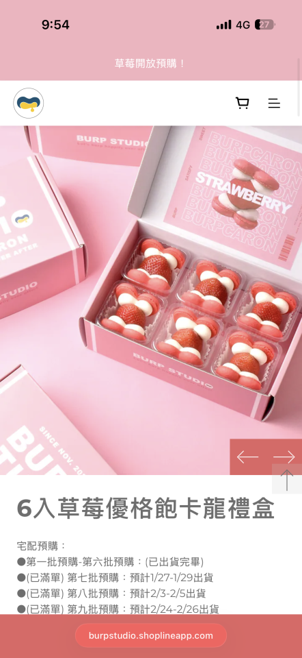 跑腿外送案件圖片