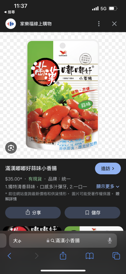 跑腿外送案件圖片