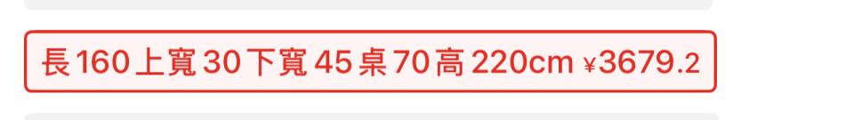 家具組裝案件圖片