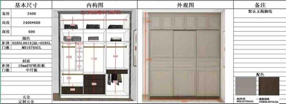 家具維修案件圖片