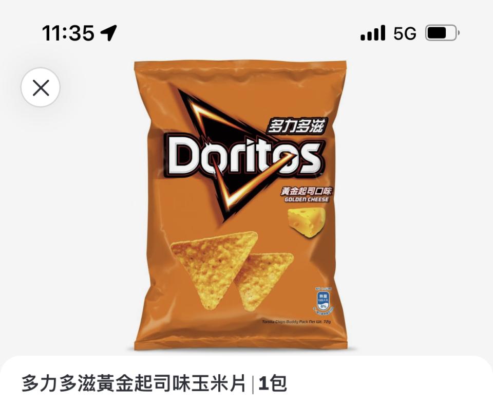 跑腿外送案件圖片