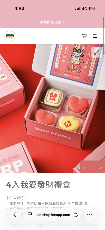 跑腿外送案件圖片