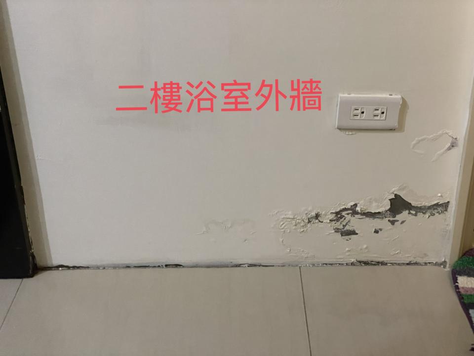 抓漏案件圖片