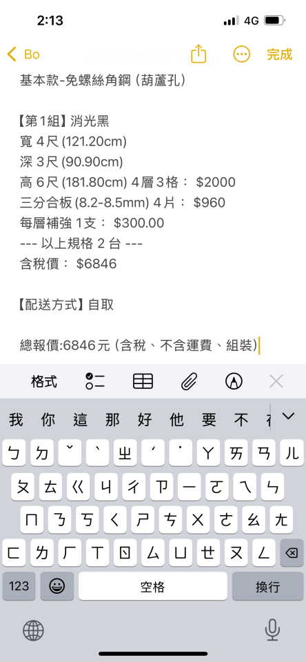 載貨運輸服務案件圖片