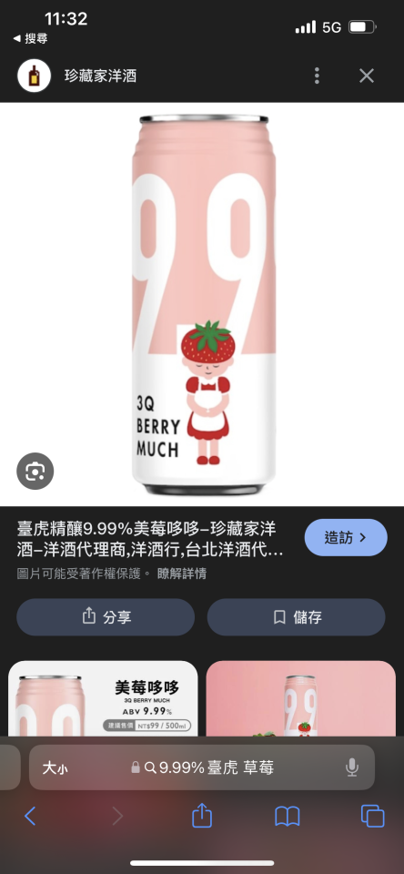 跑腿外送案件圖片