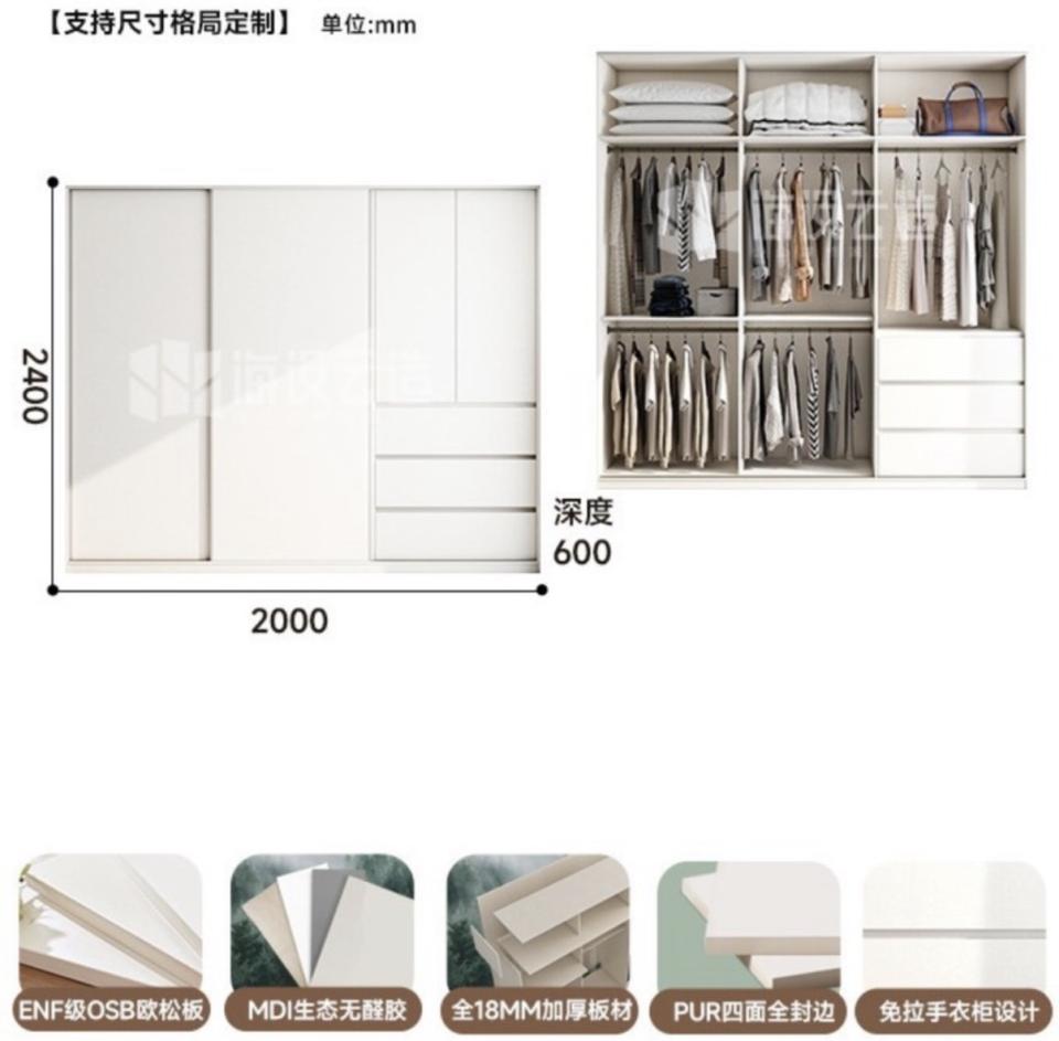 家具組裝案件圖片