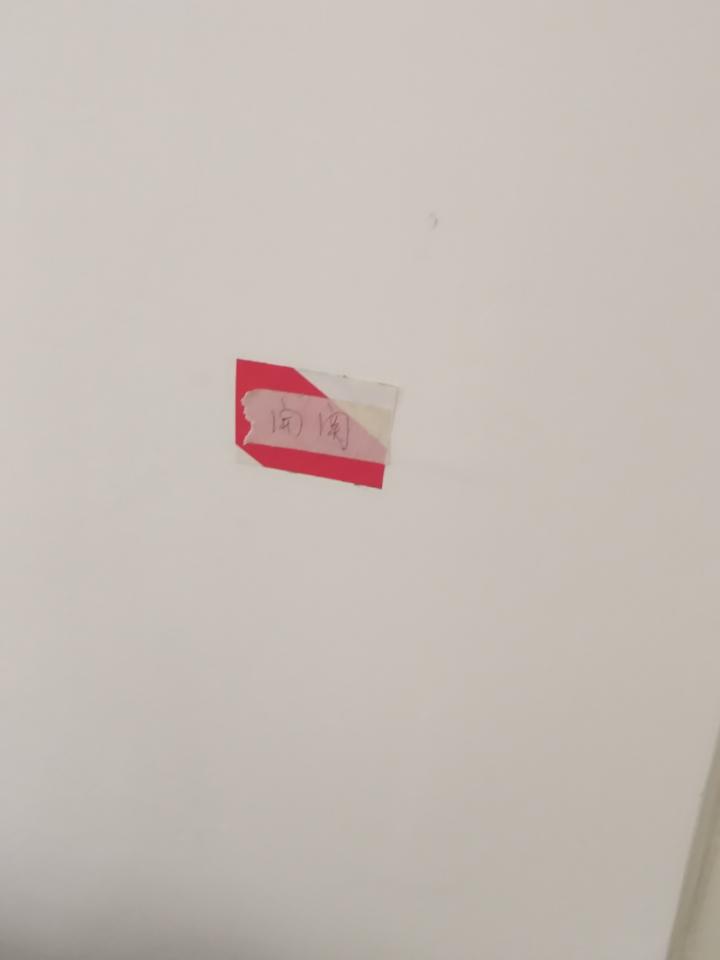 電線裝修案件圖片