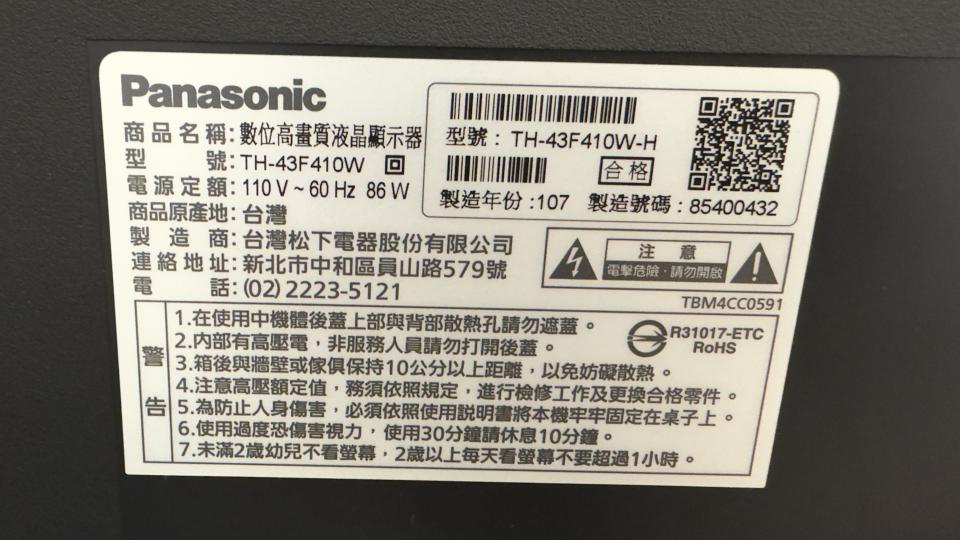 家電維修案件圖片