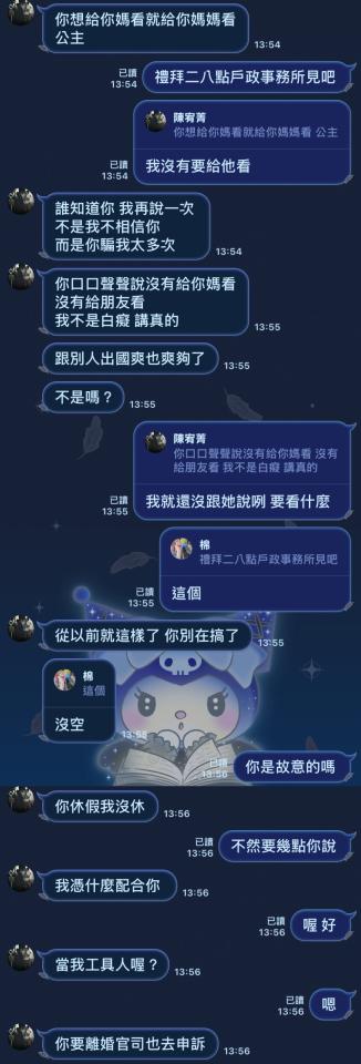 民事糾紛處理案件圖片