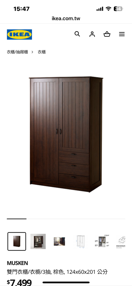 家具組裝案件圖片