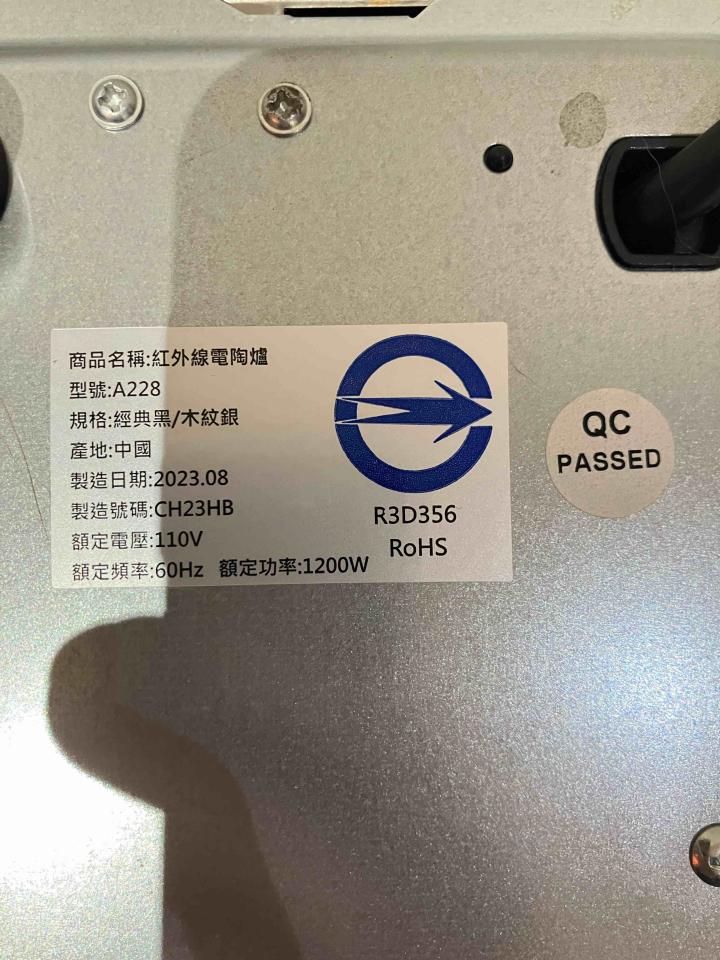 家電維修案件圖片