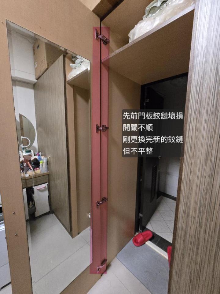 門片維修案件圖片