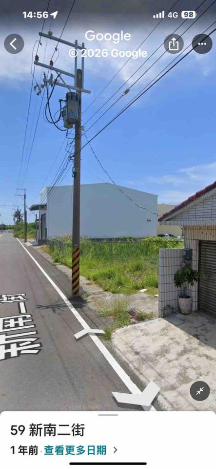 泥作/水泥施工案件圖片