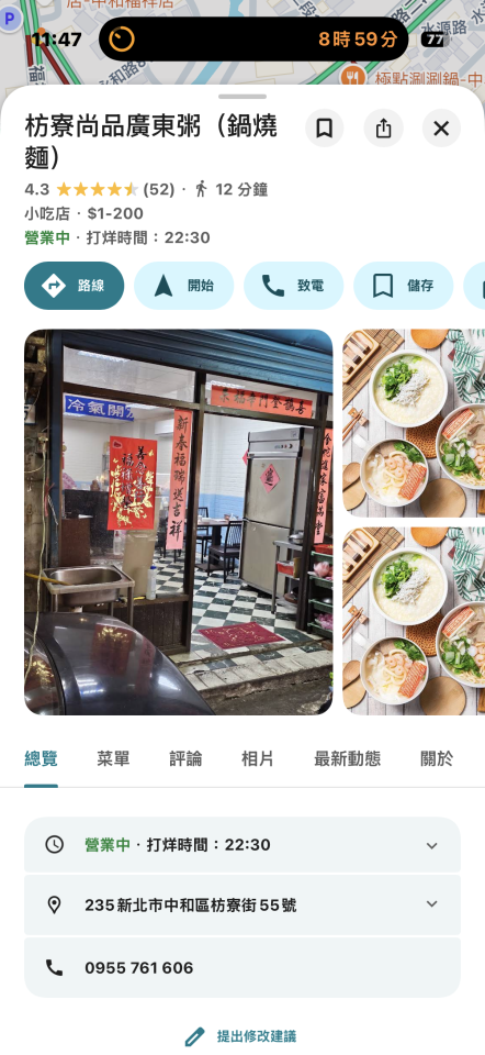 跑腿外送案件圖片