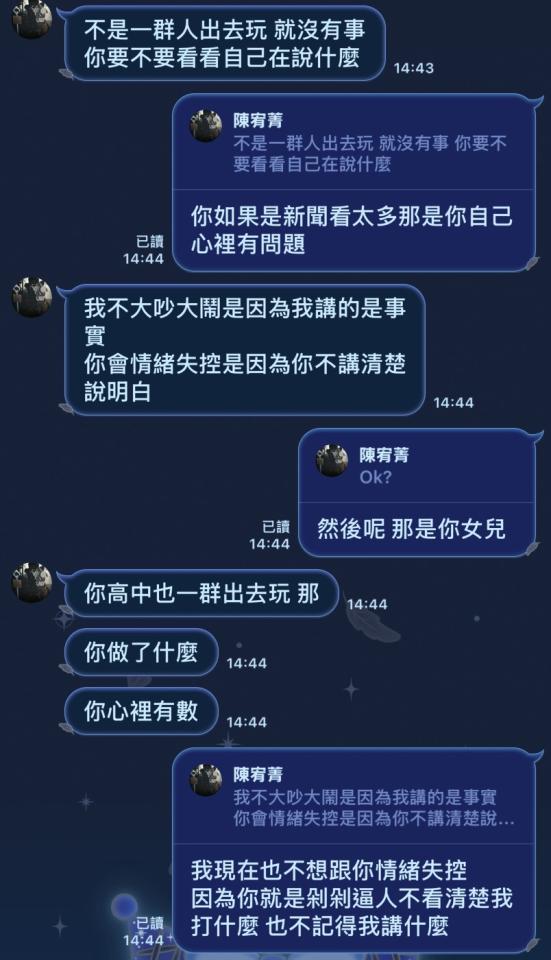 民事糾紛處理案件圖片
