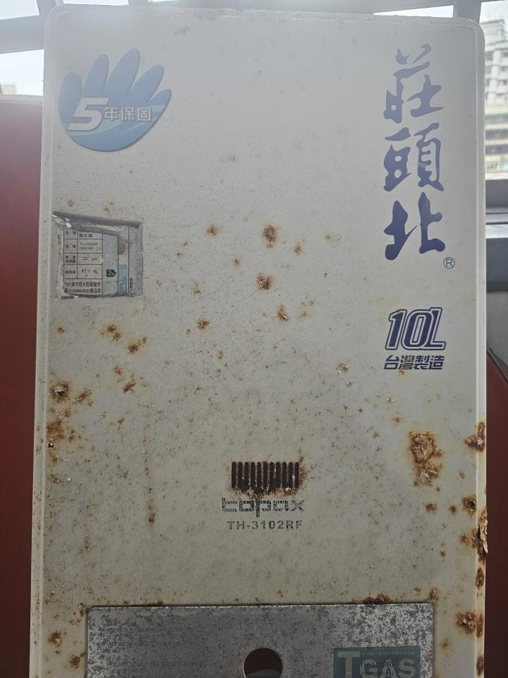 熱水器維修案件圖片