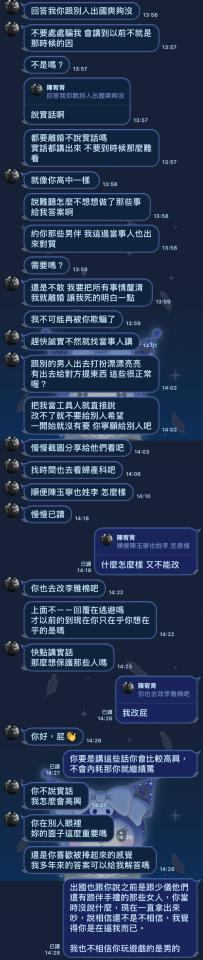 民事糾紛處理案件圖片