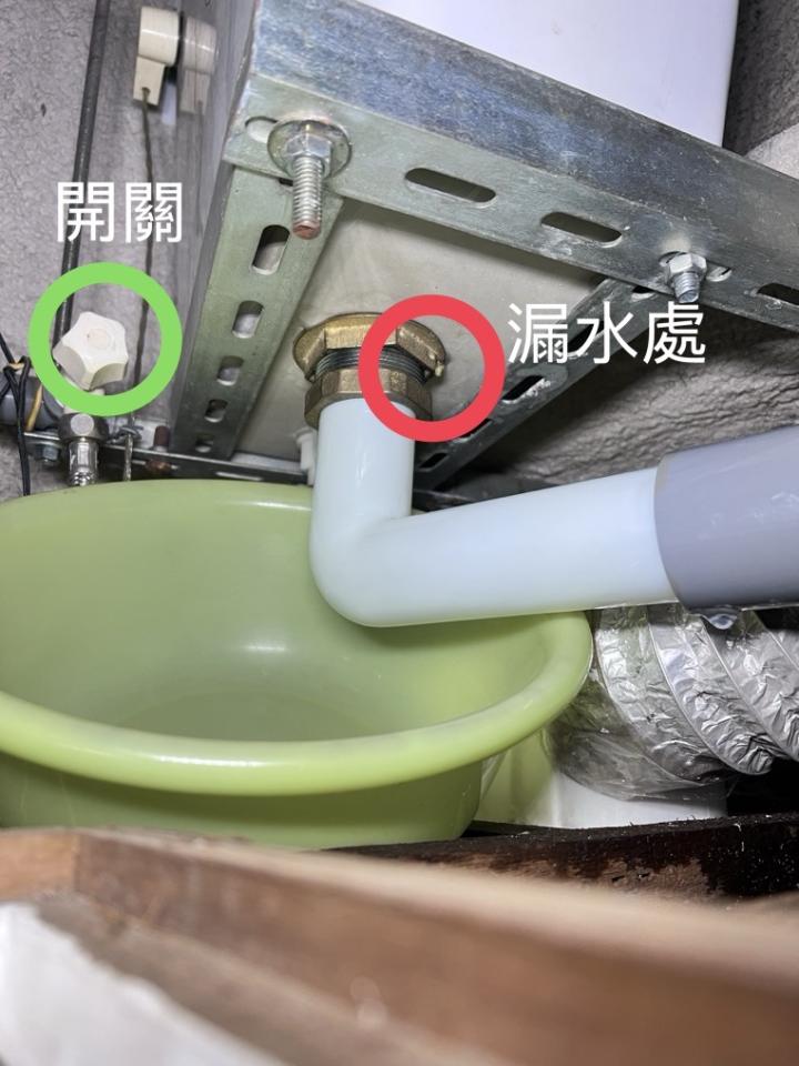 水管維修案件圖片