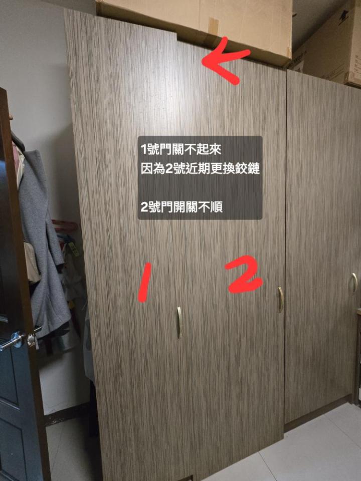 門片維修案件圖片