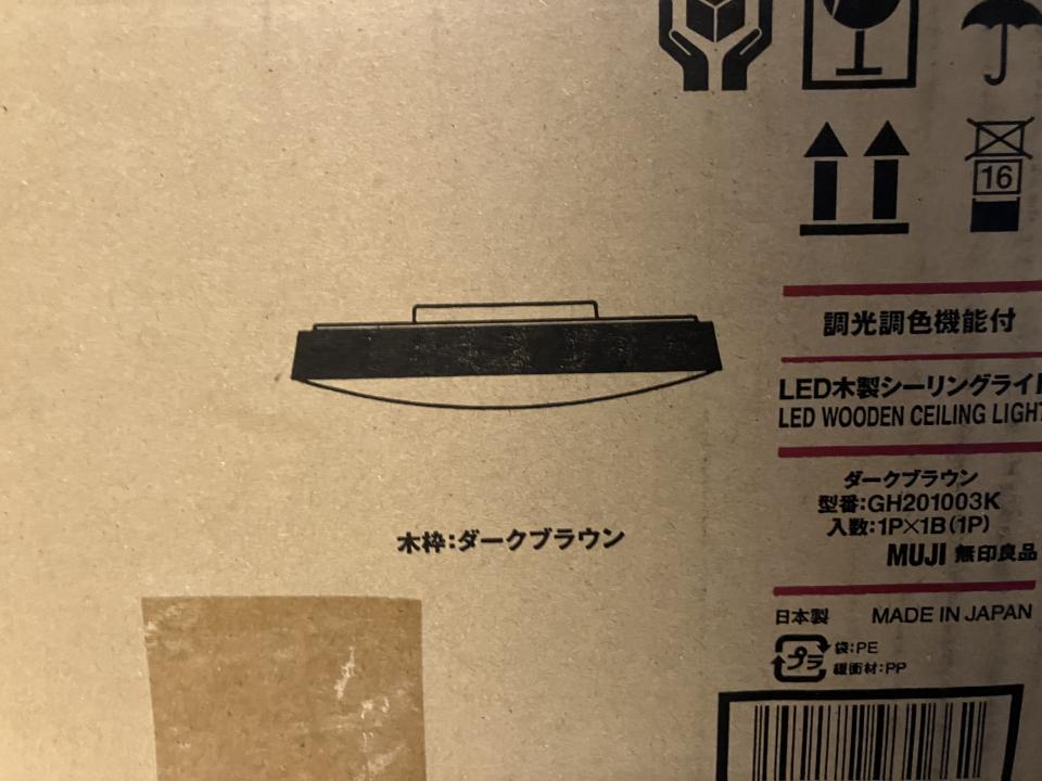 燈具安裝案件圖片