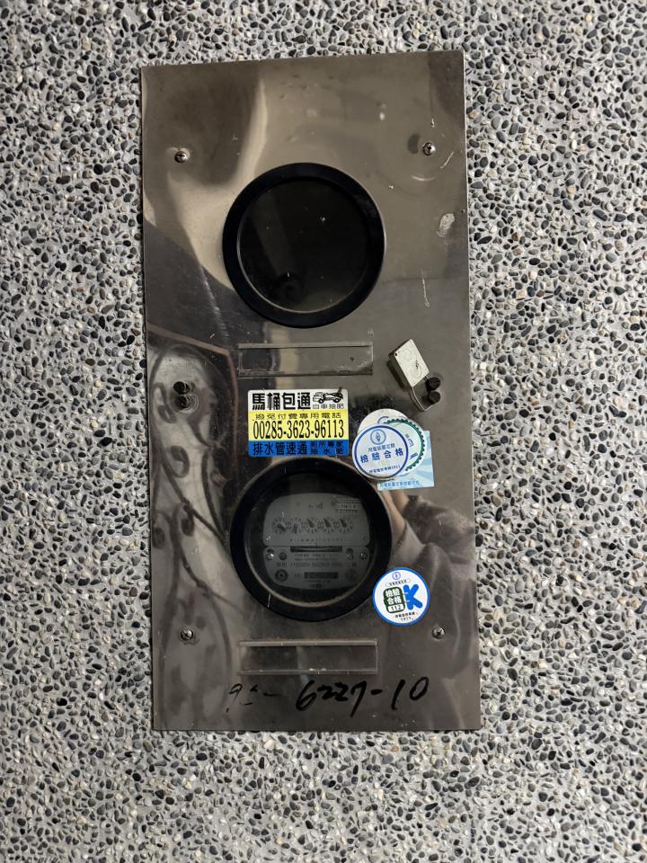 電線裝修案件圖片