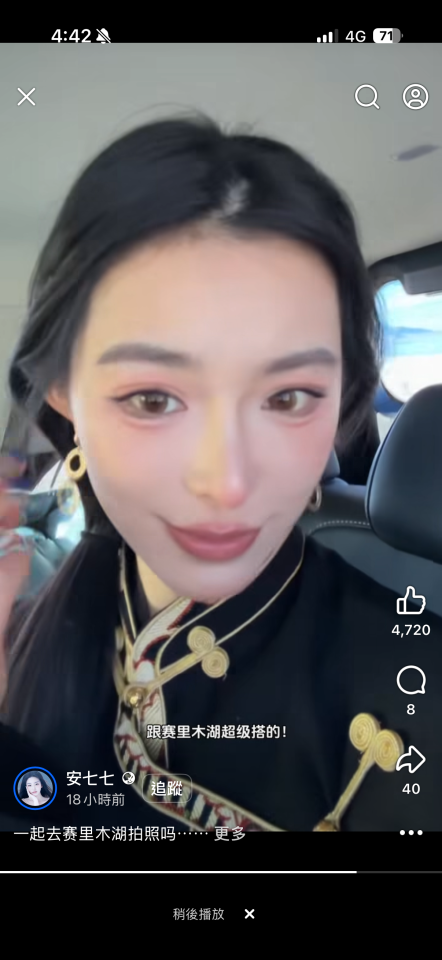 妝髮造型師案件圖片