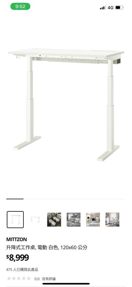 家具組裝案件圖片