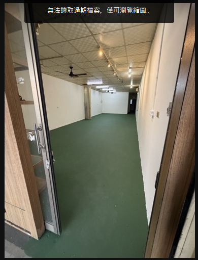 水電行案件圖片