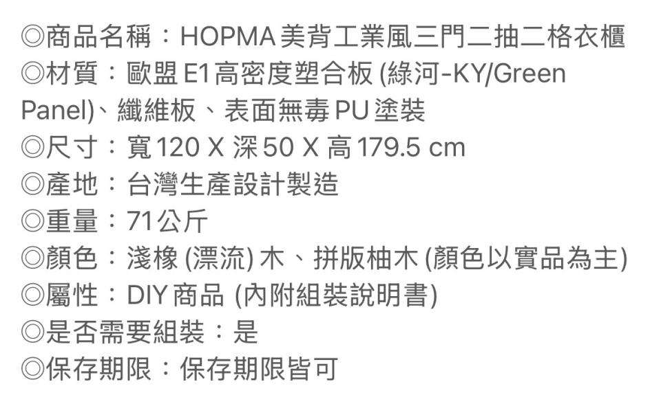 家具組裝案件圖片