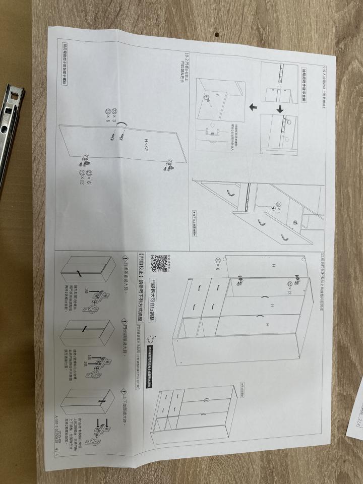 家具組裝案件圖片