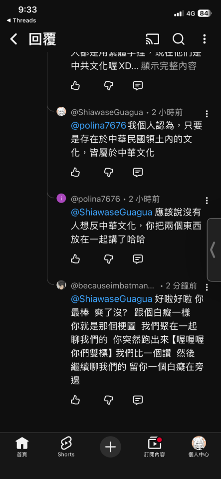 刑事糾紛處理案件圖片