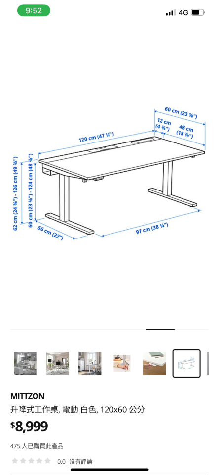 家具組裝案件圖片