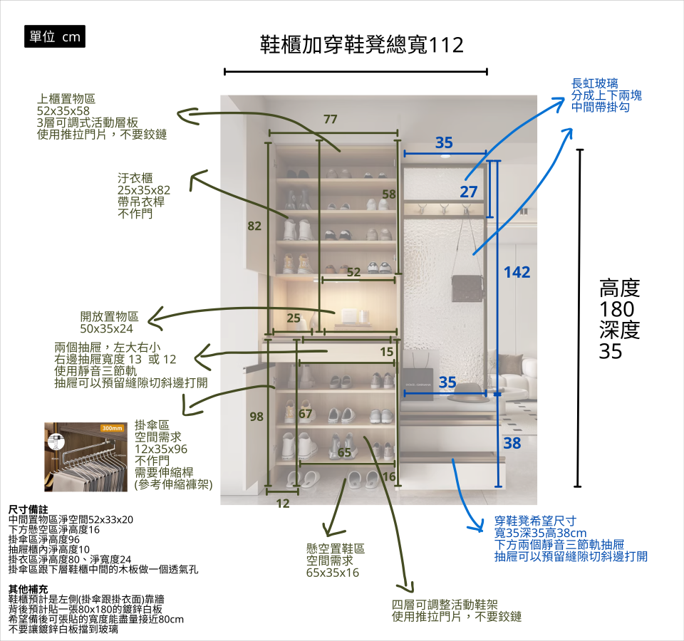 訂製家具案件圖片