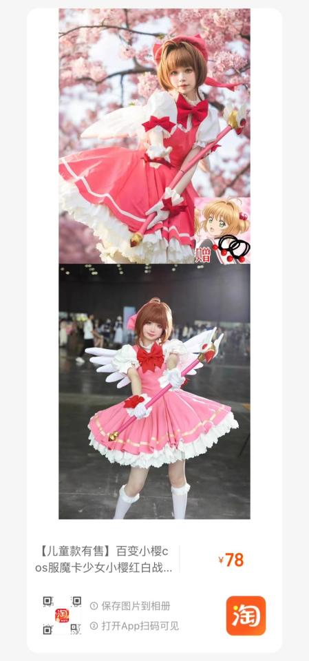 妝髮造型師案件圖片