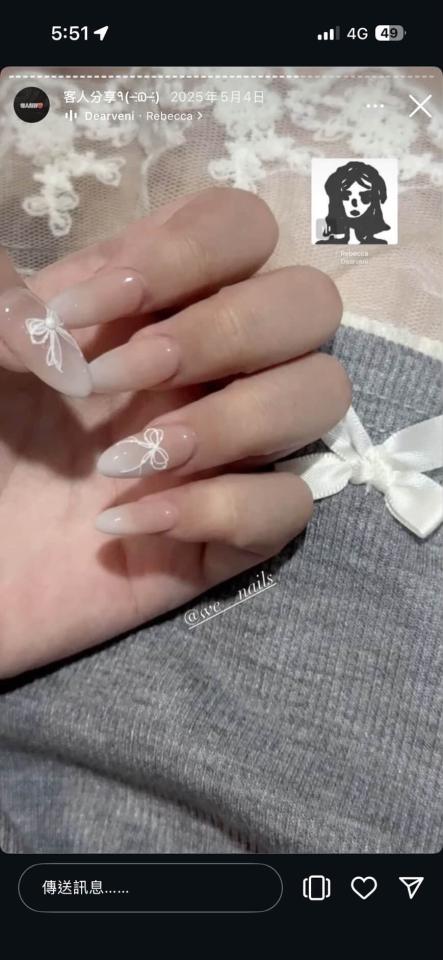 美甲服務案件圖片